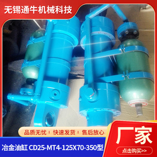 ұ���͸� CD25-MT4-125X70-350�͸�ؓ�d�͸ߜ�܈䓙C�͸�