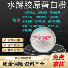 ���� ���|�zԭ���׷� ��~Ƥ�zԭ���׷� ˮ���zԭ���׷� 1KG