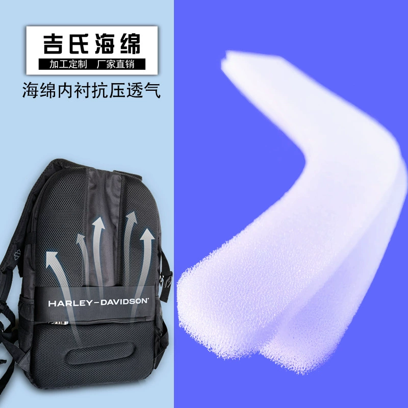 PU пенопласт губка обрезка с высокой плотностью облицовка плеча школьный портфель фотографический изоляционный мешок с подкладкой губка