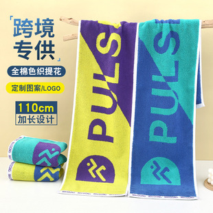 Yarn-Dyed Pure Cotton Sports Towel Wholesale 25*110 Extended Cotton Fitness Marathon Towel Running Towel Customization