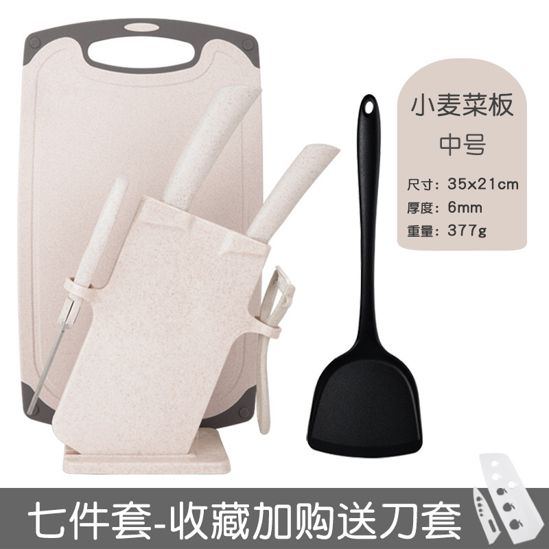 キッチンナイフまな板セット調理器具家庭用包丁まな板セットフルーツナイフセット赤ちゃん補助ツールセット|undefined