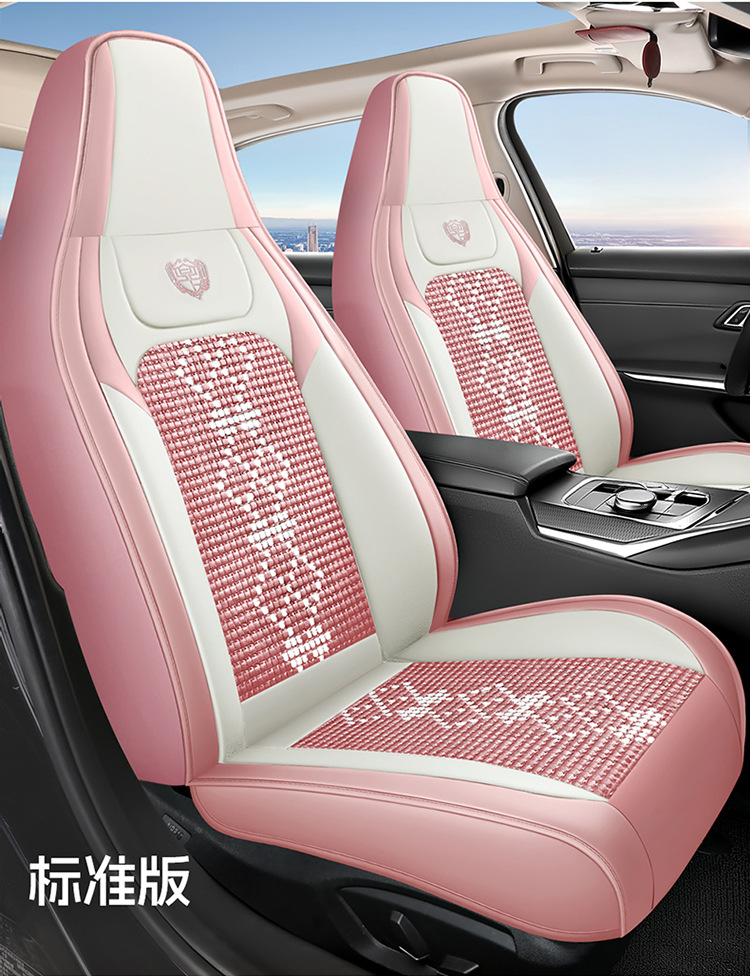 26-Year New Model Leather Ice Silk One-Piece Universal Car Seat Cushion for All Seasons, Summer Cushion, Physical Product Export to Amazon