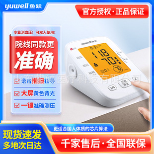 �~Ѫ��ӋYE655D��ʽ�t���Z������Ѫ���z�y�xȫ�ԄӼ��Üy���x����