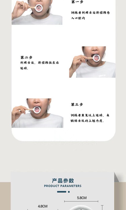 言語訓練の舌先運動訓練器は舌筋を訓練して口筋を鍛えます。|undefined