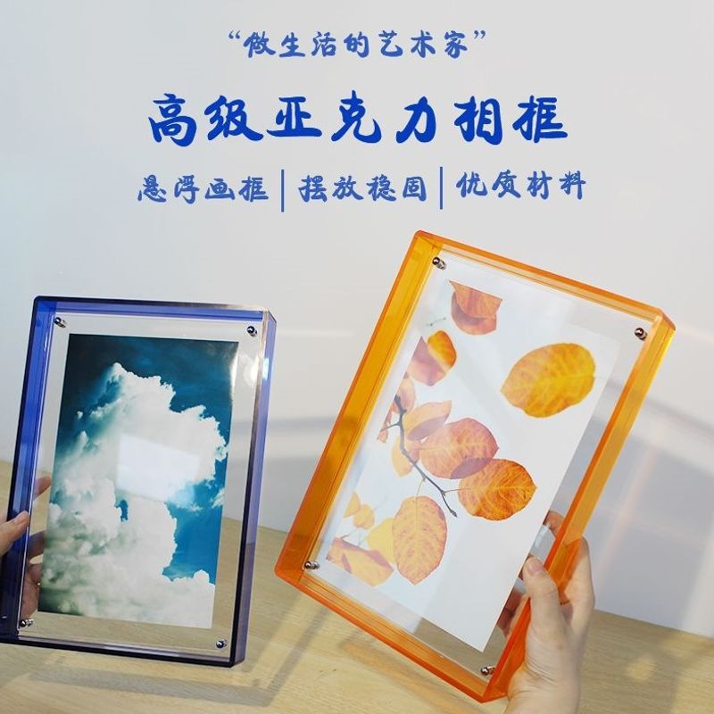 Simple Acrylic Photo Frame Display Stand DIY for Living Room, Bedroom, Study, Couple, or Best Friend Photo Display, New Premium Product Simple Acrylic Photo Frame Display Stand DIY for Living Room, Bedroom, Study, Couple, or Best Friend Photo Display, New Premium Product
