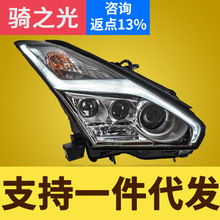 专用于尼桑GTR大灯总成07-15款改装闪电LED日行灯LED透镜大灯总成