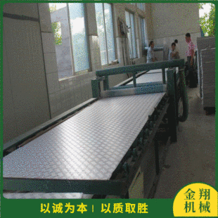 48�߷��𱣜ذ���߅� �Ԅӌ�܉���m ˮ���w�S�������и��