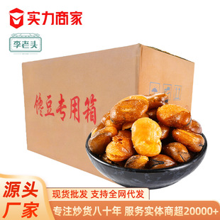 �m����ţ��/����ζ�Q��ɢ�b���e��ʳ��С���������Q�����Sֱ�l