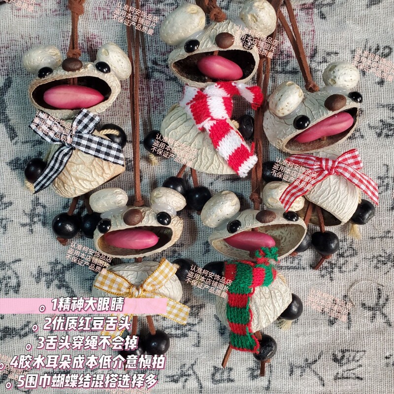 Cute Puppy Fruit Shell Pod Doll Keychain Bag Pendant Finished Handmade Gift Small Pendant Car Hanging Ornament Cute Puppy Fruit Shell Pod Doll Keychain Bag Pendant Finished Handmade Gift Small Pendant Car Hanging Ornament