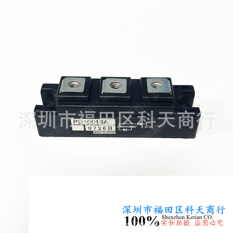 全新 PD10016A PD10016 现货 模块 MODULE 需要了解可进店咨询