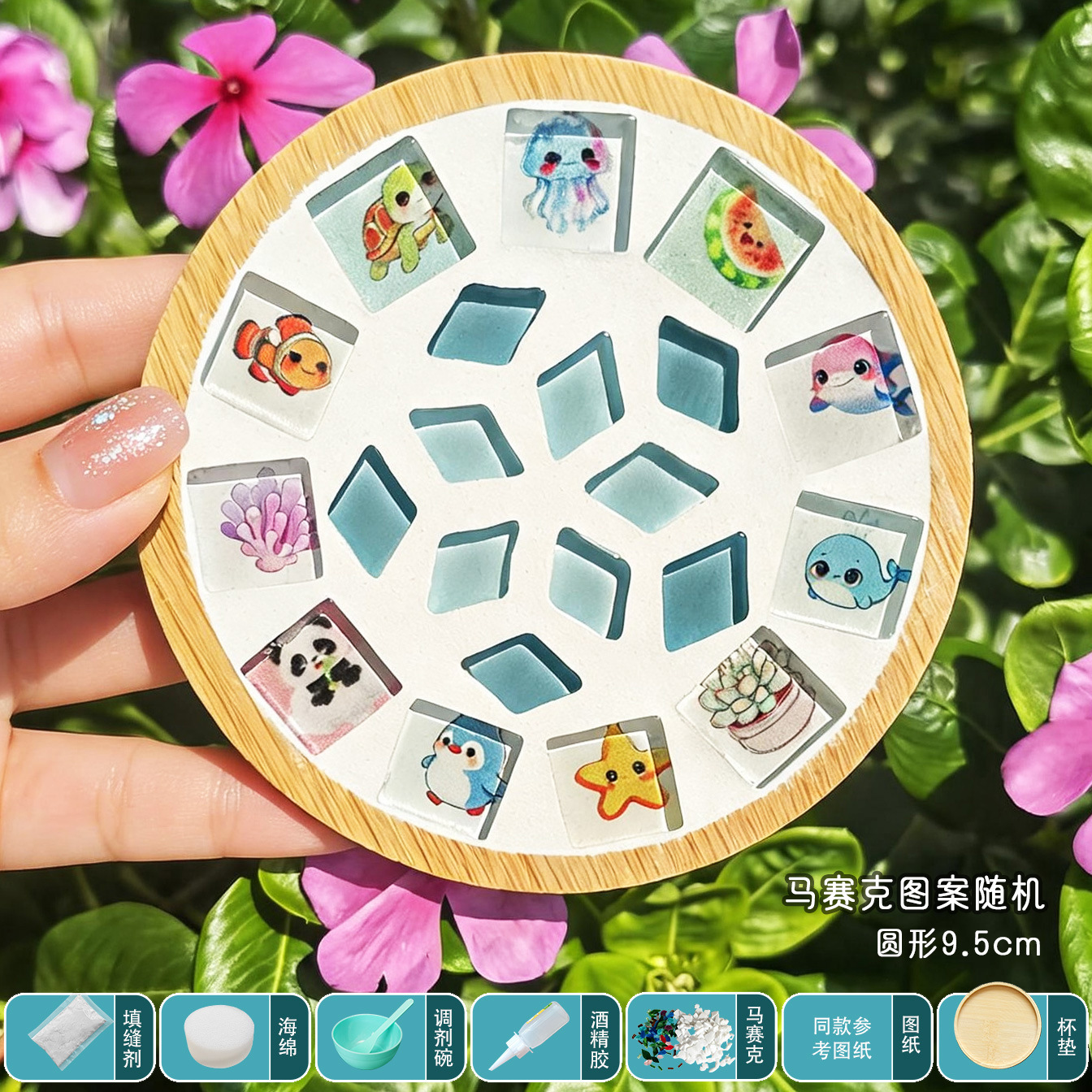 Regalos hechos a mano para el Festival del Medio Otoño: posavasos de mosaico DIY para estudiantes, kits de materiales hechos a mano para actividades infantiles, artículos populares en los mercados nocturnos. image 13