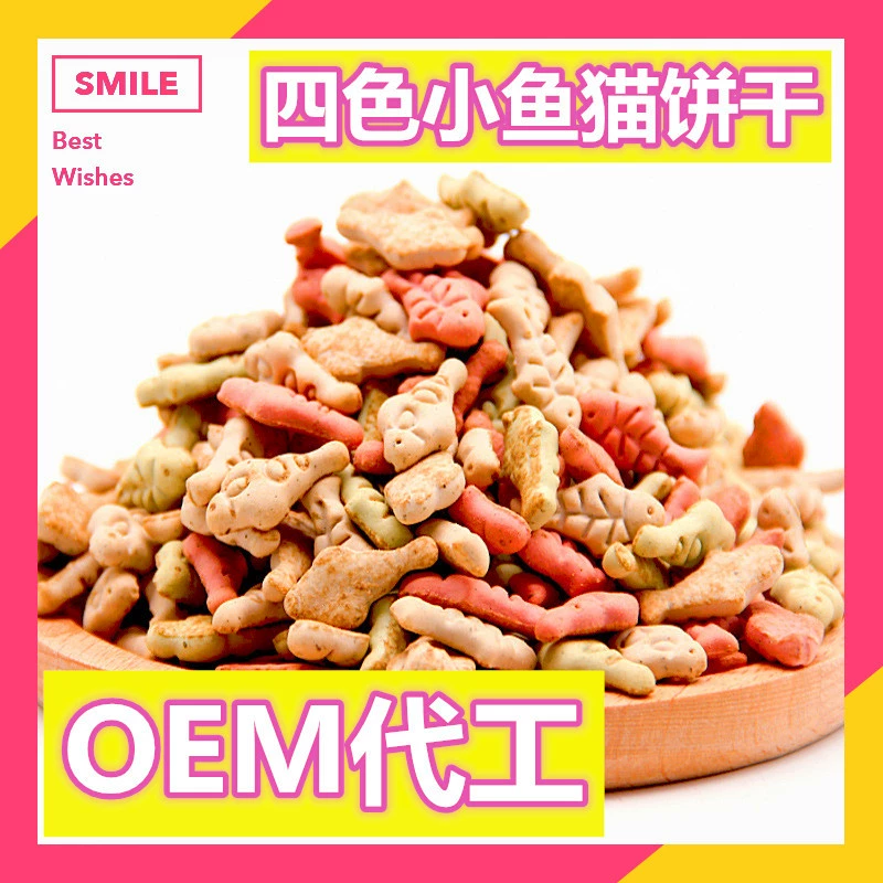 Корм для кошек кошка закуски кошка мята тунец печенье мелкая рыба печенье целая коробка производители оптом
