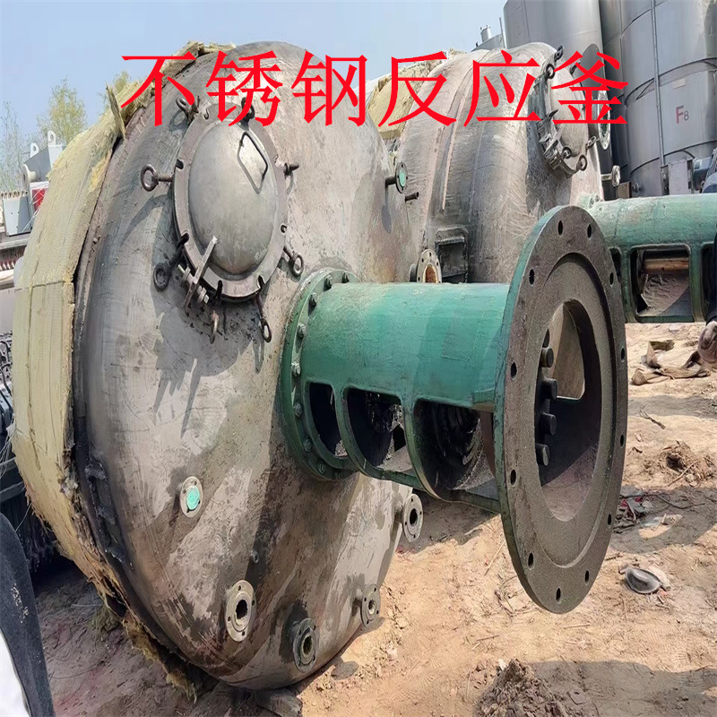 出售二手12立方不锈钢反应釜 电机功率55千瓦 适用于高粘度物料