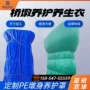 夏季保温养生保湿洒水机