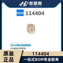 ԭװ�ֻ� 114404 ������ ��ֱĸͷ ��Դģ��3PIN3о �ż�� 2.0mm