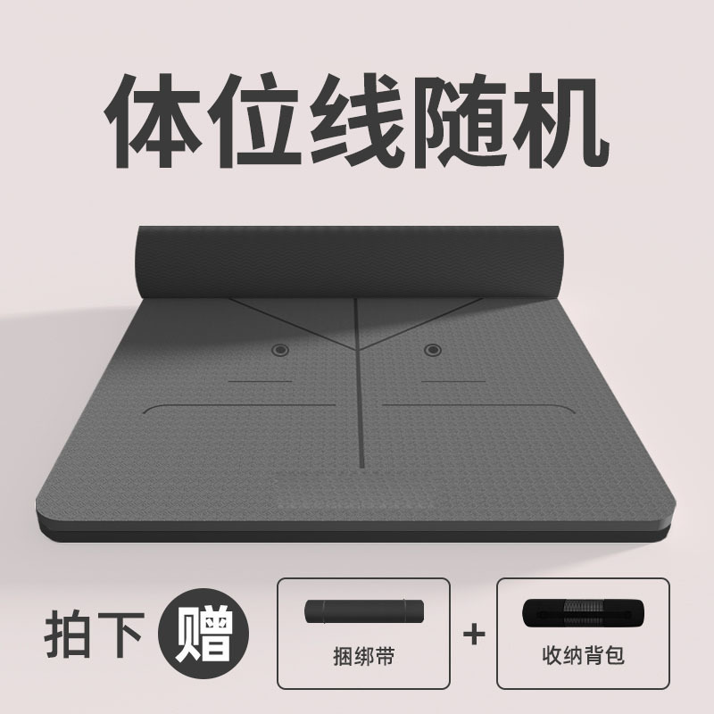 [바디라인 그레이] 프리 스트랩 백팩