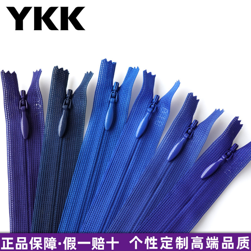 YKK樹脂製金属隠しファスナー、各種仕様、カラー、長さ選択可能3 # 5 # 8 # YKKファスナーのカスタム|undefined