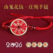 2026�����R�걾����ɽ�����X���Kʮ����Ф��朾����t�K��Ů��Y��