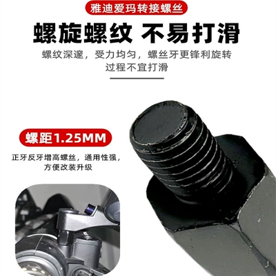 Taiping Green Source Electric | Other Electric Vehicle Accessories