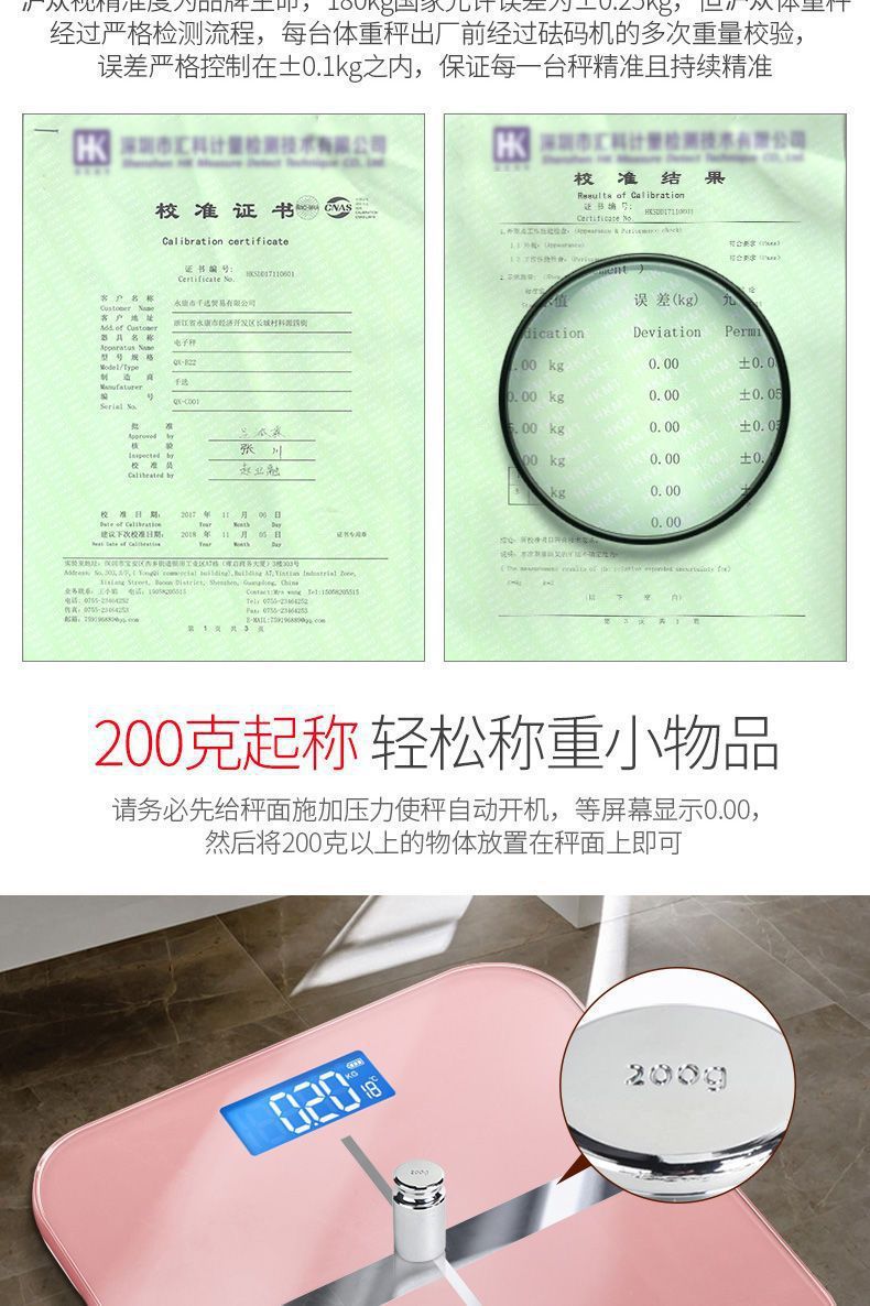 Rechargeable Electronic Body Scale Home Portable* Rose Gold Rechargeable Model 1