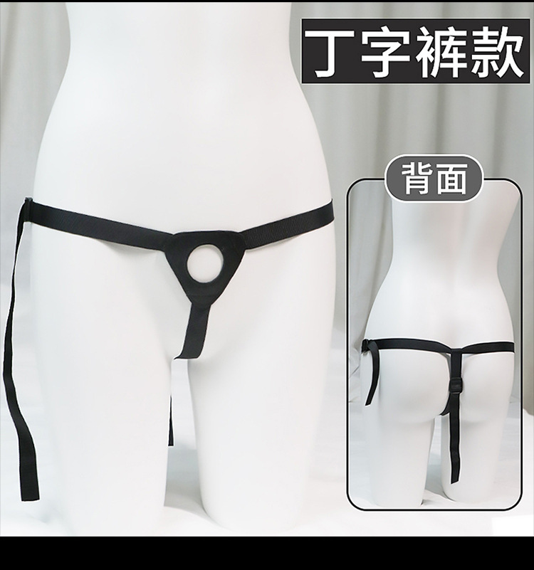 Wearable Leather Dildo Underwear, Black, Adult Unisex Strap-On Style — detail image 5