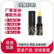 正品传奇今生红樱桃唇膏保湿不沾杯滋润唇膏变色润唇膏口红