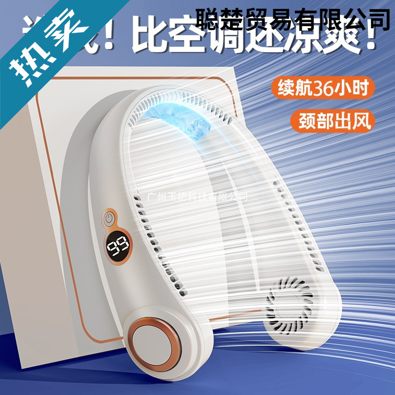 Portable Neck-Hanging Fan, Small USB Fan for Lazy People, Summer Neck-Hanging Electric Fan, Rechargeable and Silent