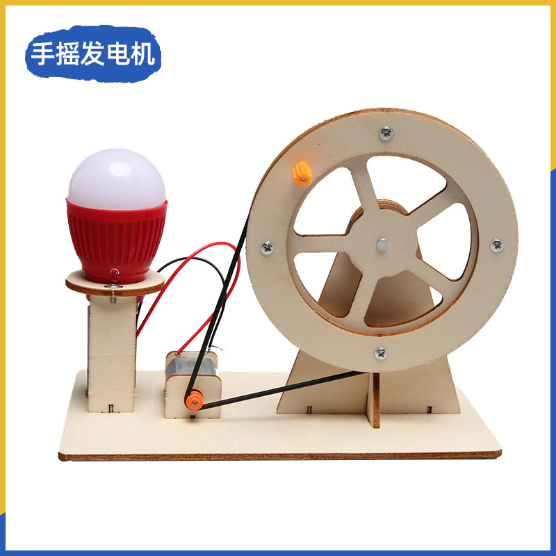 Fuente de fabricación de niños de la ciencia y la tecnología de los estudiantes de primaria pequeños experimentos pequeños inventos kits de materiales de ayuda didáctica