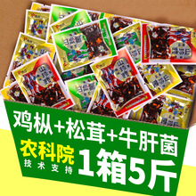 �r��Ժ�u�������׾�ţ�ξ�������خa��ʳ����㹽������ʳС��