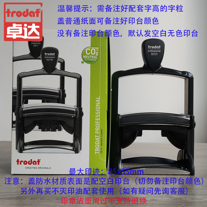 活字印章字粒自由组合回墨印细槽字高3mm-18mm打码机打码器印章|undefined