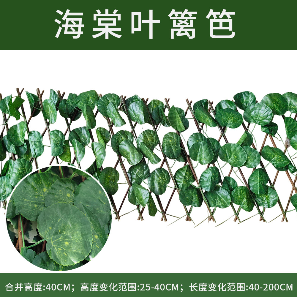 Transfronterizo de cercas retráctiles de flores falsas jardín exterior cercas de protección de hojas de sombra de plantas de simulación de plantas