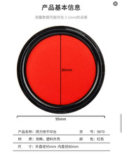 ����9870�Ϳ��ӡ̨ ��̖�tɫ�A���ٸ�ӡ��95mmؔ���k����Ʒӡ��