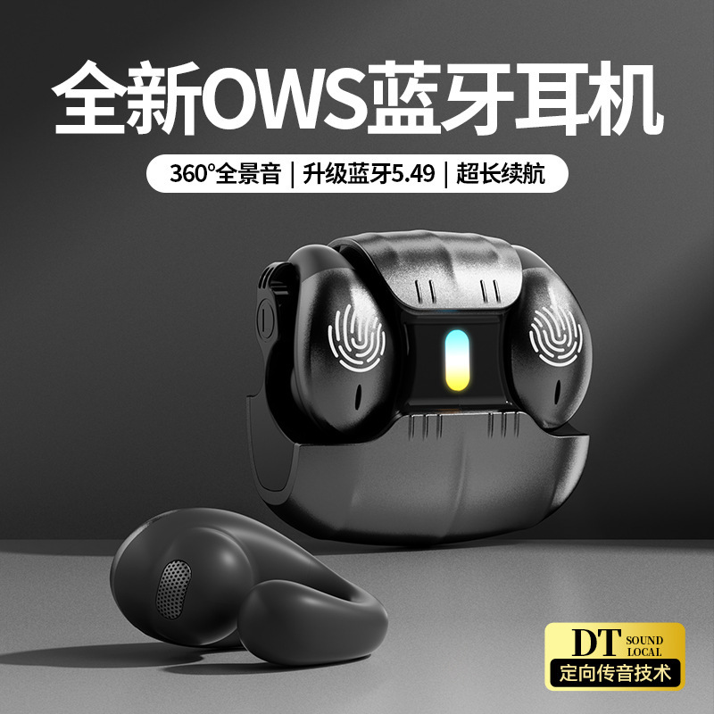 New As01 Ear Clip Bluetooth Headset Open-Type Wireless Bone Conduction Headset Non-In-Ear Over-Ear Type 2025 Headset