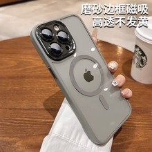 高端透黑适用苹果15prom手机壳鹰眼磁吸iPhone14全包金属按键14硬