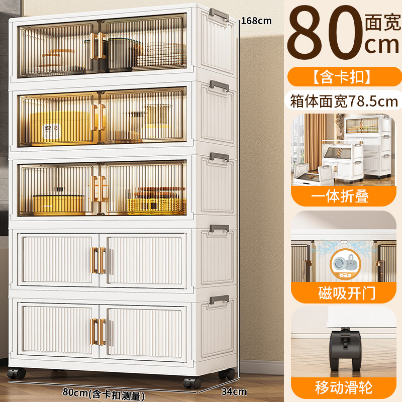 衣服收纳柜储物柜衣柜折叠多层客厅家用零食玩具收纳柜子置物柜|undefined