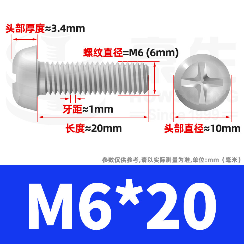 PM鉄ニッケルメッキ丸頭十字ねじ十字溝盤頭ねじ機歯小ねじ卸売りm 2m 3m 4m 5m 6|undefined