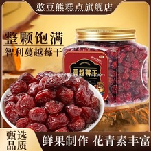 ���ô���Խݮ��305g���b���w�����M����Խݮԭ�ϼ�ʳ��ʳ�決����