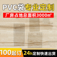 ���l͸������͸��pvc��ܛ�|�ؿ��׷�ˮ�C����չ���������׶� ��