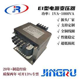 厂家供应变压器100W 220V变11.5V  9V   16Vx2  19V多电压输出