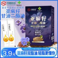 �����Ѹ��Ͷ�֬��ʳ��ֲ���͵�֬����ʳ����100ml���b���N�Fُ�Y