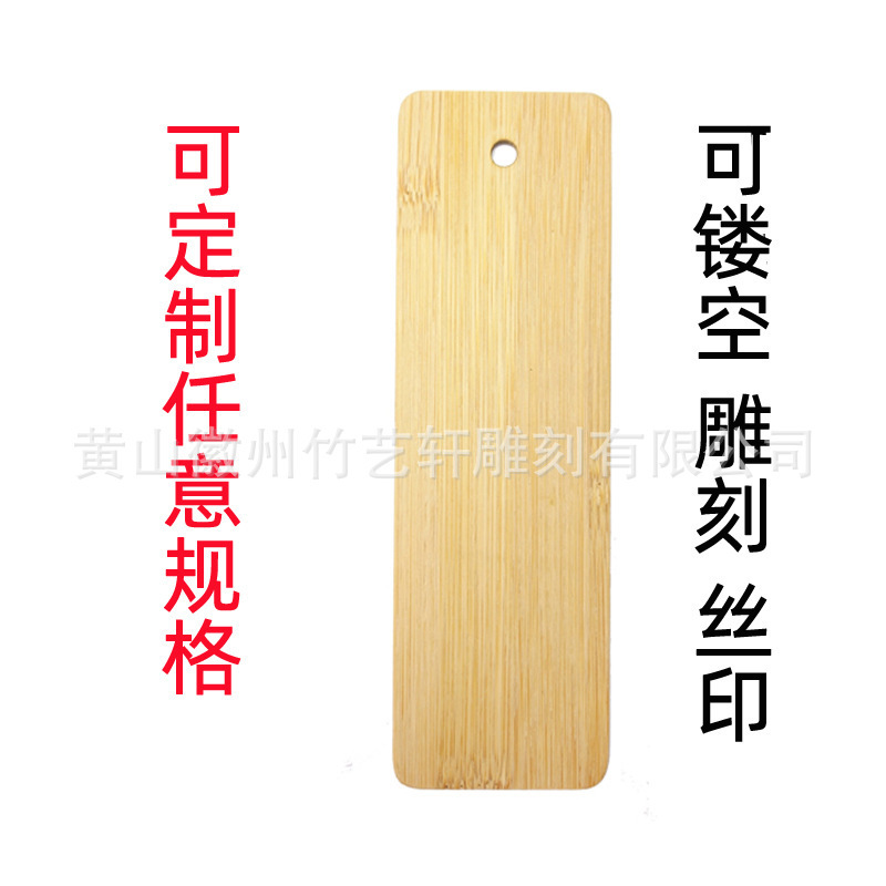 Handmade Bamboo Material Dried Flower Bookmark Pendant Wooden Crafts Wooden Sign Bamboo DIY Bamboo Material Wooden Sign