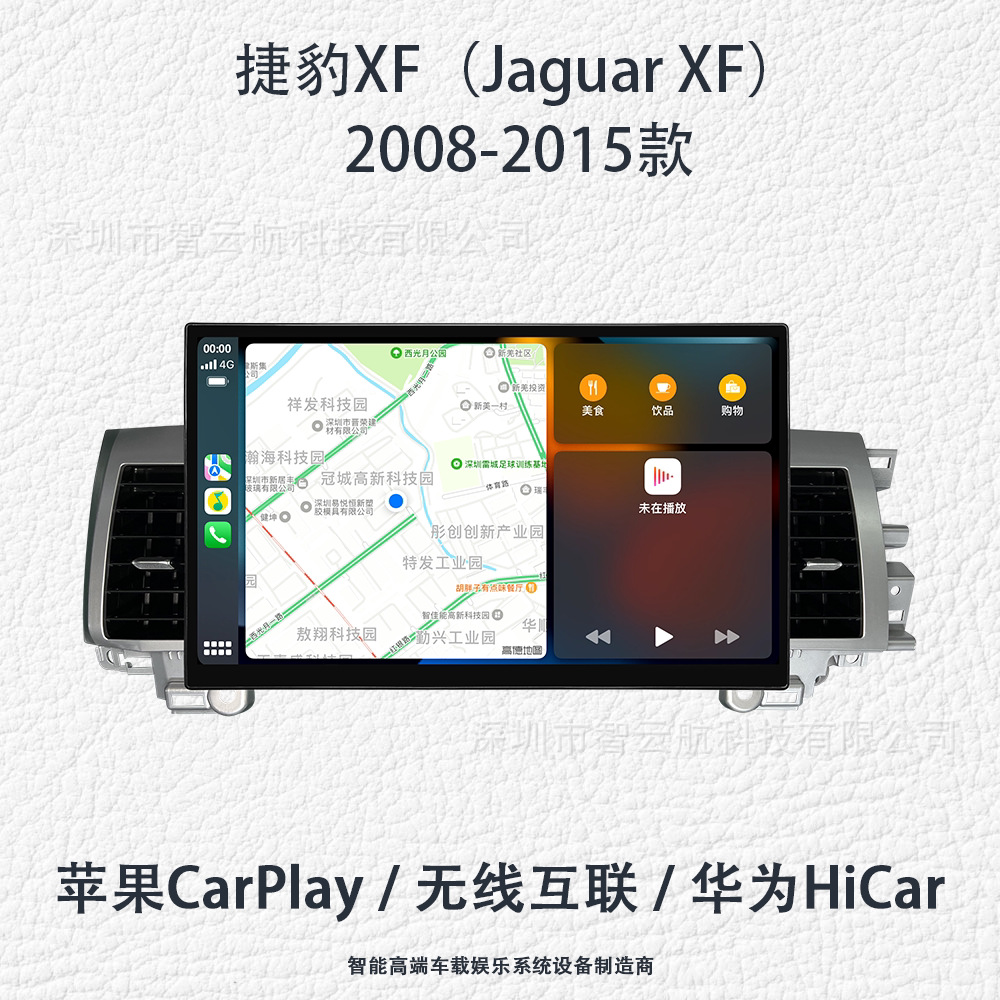 Suitable for 08-15 Jaguar Xf Android Navigation Multimedia Bluetooth Radio Gps Stereo 13inch Jaguar