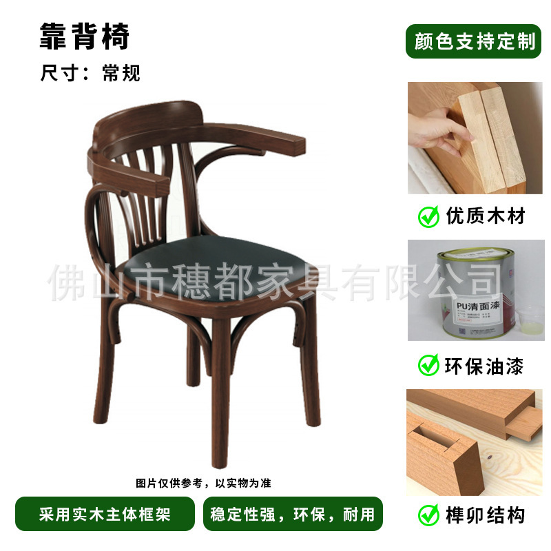 北欧实木简约网红西餐厅椅子藤编化妆椅酒店餐厅凳子靠背椅|undefined