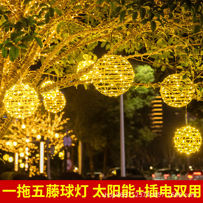 太阳能藤球灯街道树木亮化LED装饰灯节日商场挂树圆球灯工程亮化|undefined