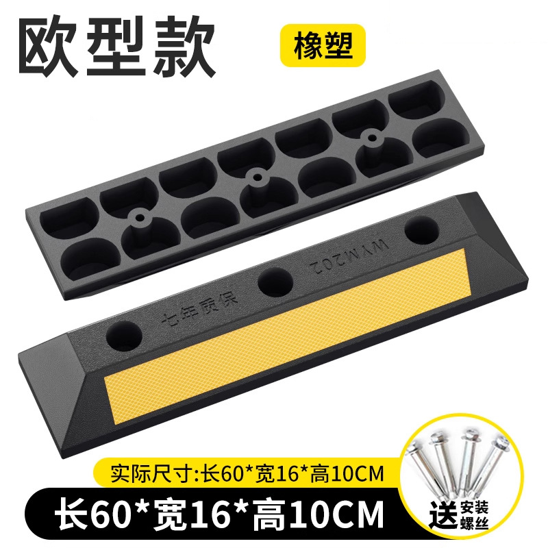 600 * 160 * 100mm tornillo de caucho y plástico europeo