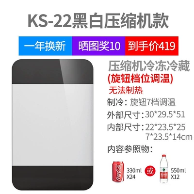 Soyuducular | person - ks-22-black-and-white-glass-compressor-refrigerator-adjustable-settings-for-home-use-only-cannot-be-laid-flat
