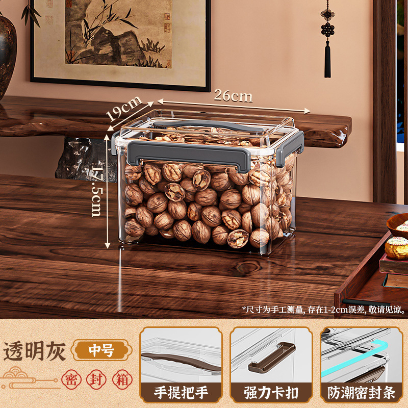 密封された食品保存箱家庭用ポータブル透明増粘PET食品スナックおもちゃ防塵防湿保存箱|undefined