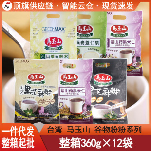 ̨���R��ɽɽș��֥�����ɽș������360g�M�ڷ۷�ʳƷ�ּZ����