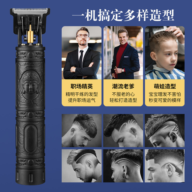 クロスボーダーヘアカット電気バリカン電気バリカン電気バリカンオイルヘッド彫刻剃刀ヘッドヘアカット|undefined