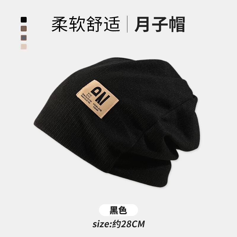 月子帽春秋孕妈产后专用包头帽坐月子防风睡帽孕妇冬季保暖毛线帽|undefined